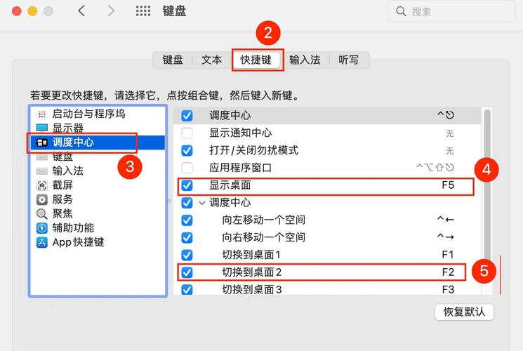 电脑一按d键就返回桌面怎么解除