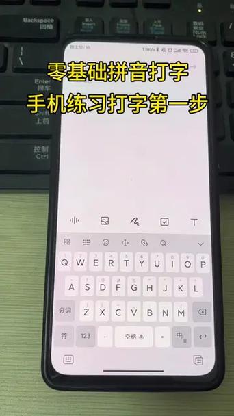 苹果手机怎么拼音打字显示