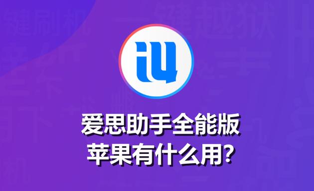苹果手机自动续费会员怎么关闭
