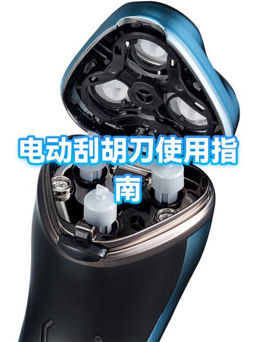 刚买回来的刮胡刀需要充电吗