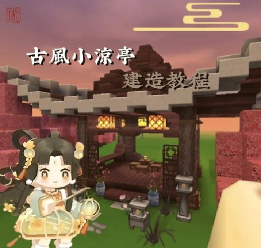 迷你世界古风建筑大全