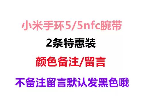 小米手环6能定位跟踪么