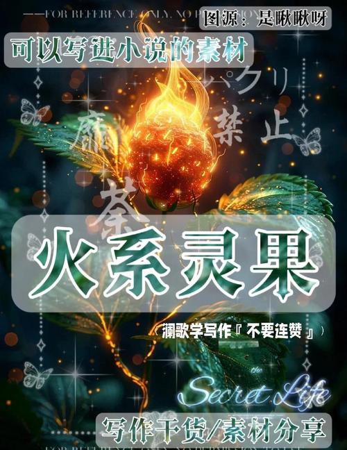 抖音火花六天后消失是什么意思