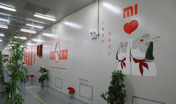 小米企业文化理念