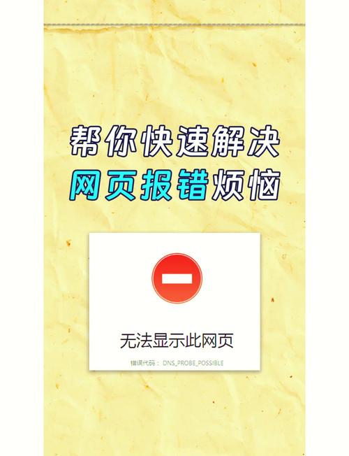 月思资讯打不开咋回事