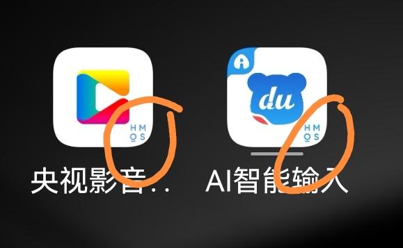 华为手机应用角标设置