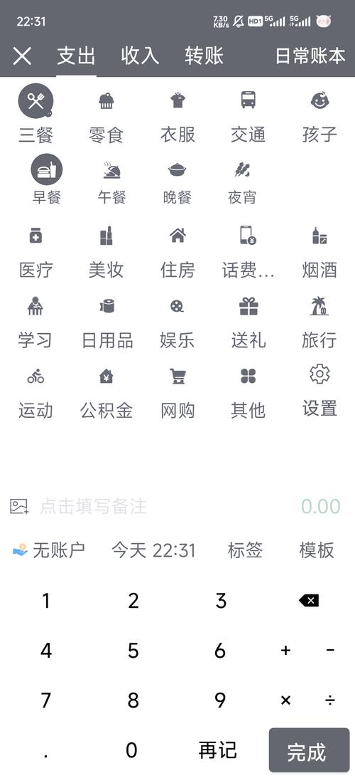 oppo商店和一加商店账户