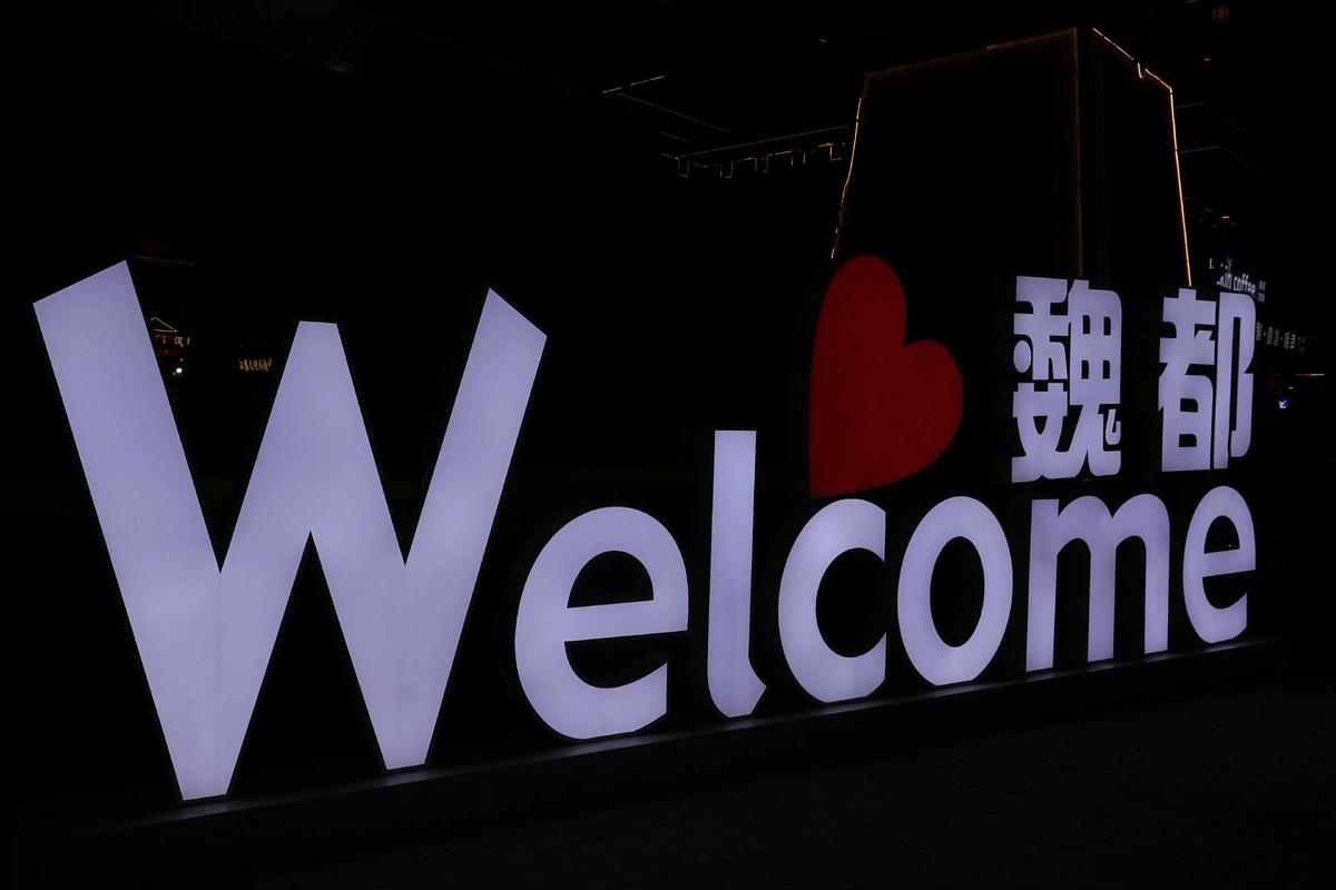 欢迎入城0.35.0