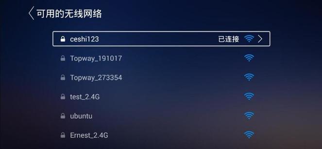 康佳电视怎样连接wifi