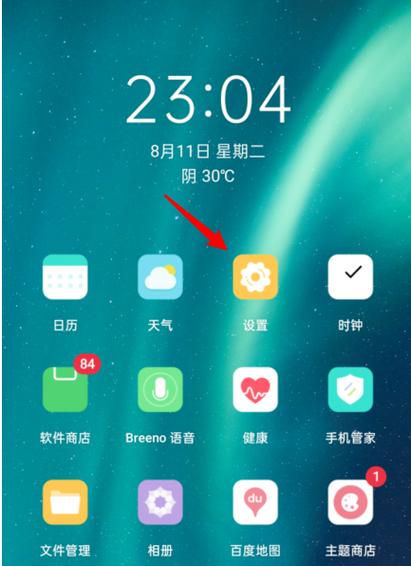 oppo手机收不到短信怎么回事
