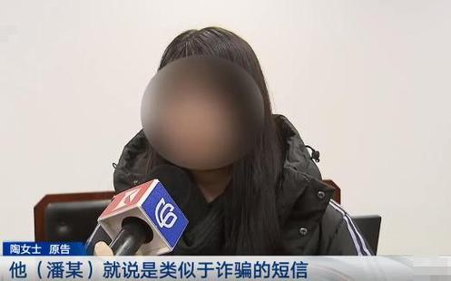 被朋友填了紧急联系人