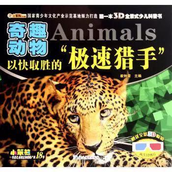 百度极速版赚金币消失了,怎么找到图标