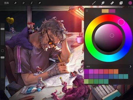 procreate翻译中文