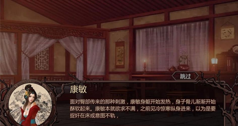 金庸群侠传绅士无双版v18