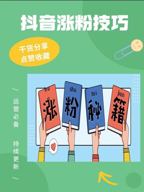 帮人点赞有风险吗