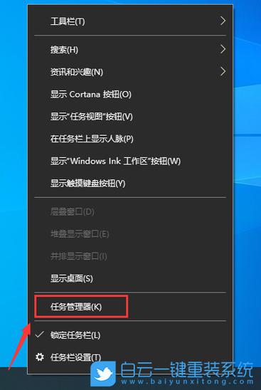 win10怎么缩小电脑桌面图标