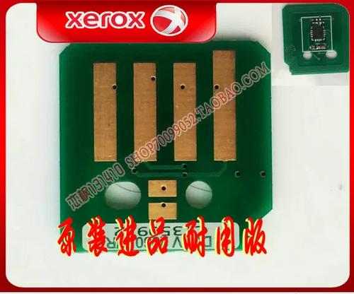 2560硒鼓清零