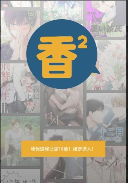 香香小说免费下载