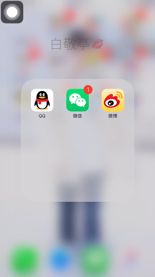 微信语音视频声音断断续续