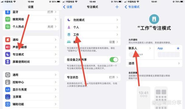苹果17怎么拦截陌生号码