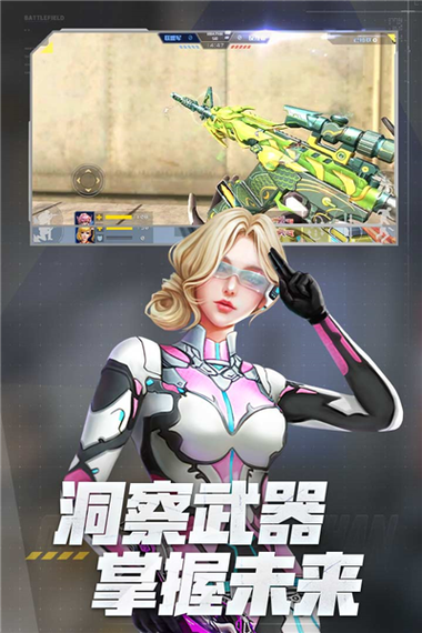 全民枪战无限金币钻石版下载图标