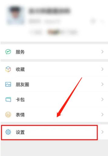 王者荣耀微信区怎么卖号