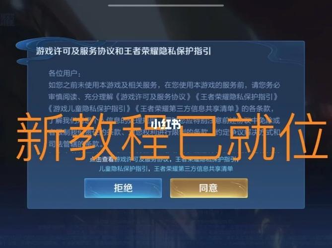 王者荣耀微信区怎么卖号