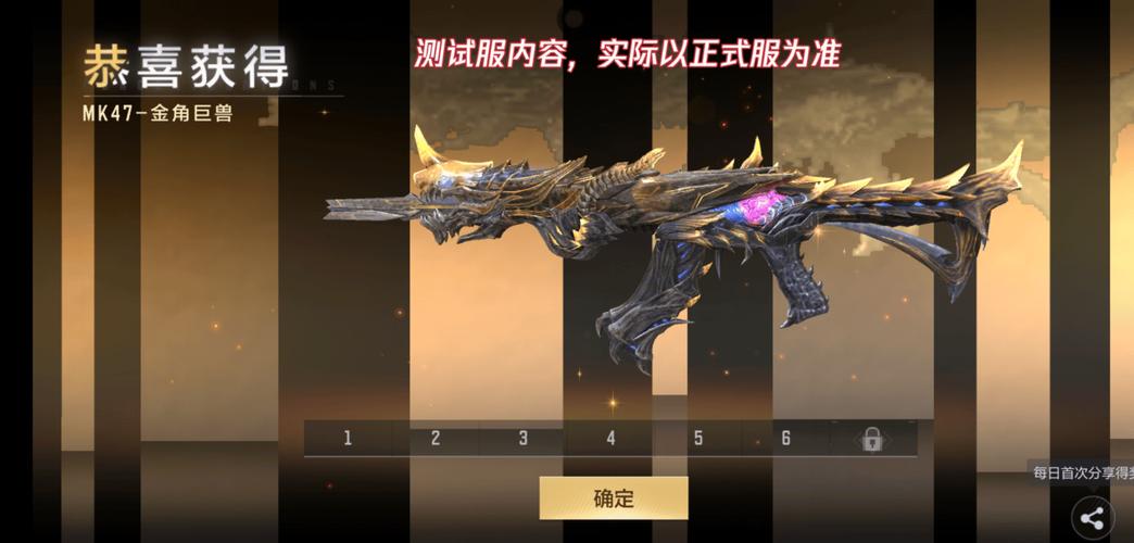 cf打挑战模式什么枪最好