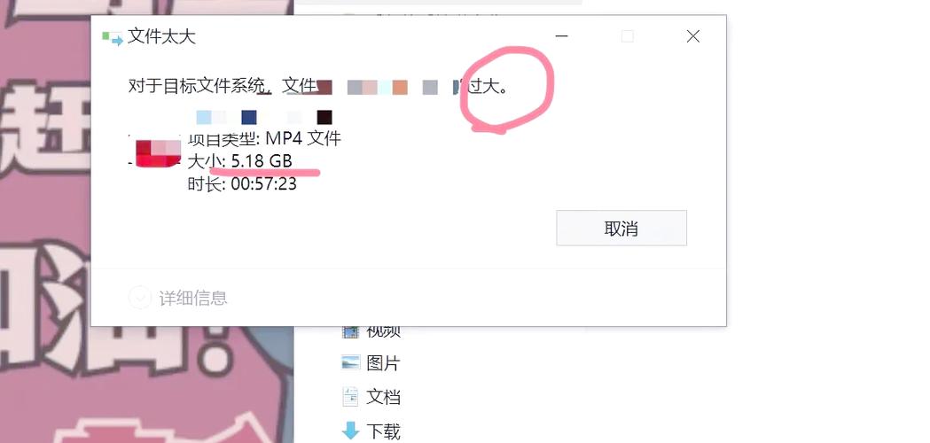 u盘没有文件但是内存用掉了图标