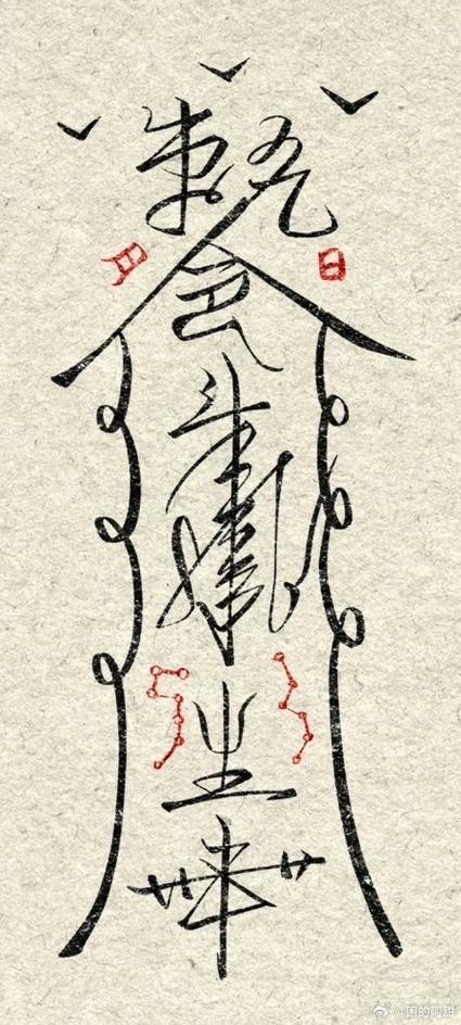特别灵的许愿方法