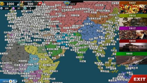 世界征服者4红军长征破解版