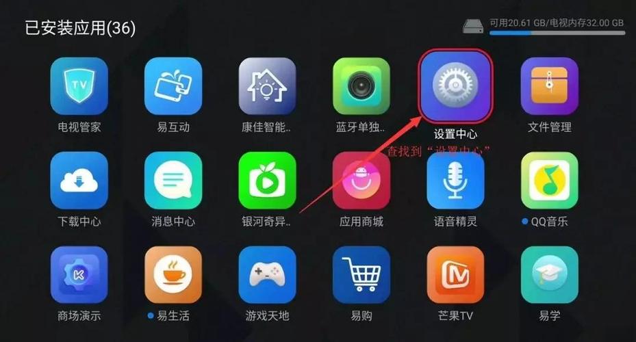 康佳电视如何切换到直播