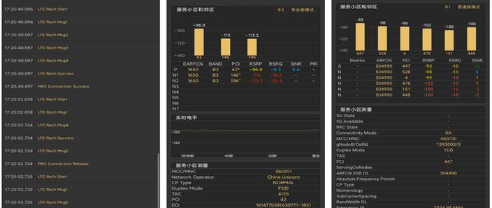 小米10刘海屏怎么设置全屏