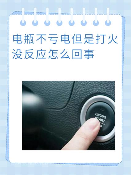 手电筒亏电了怎么办