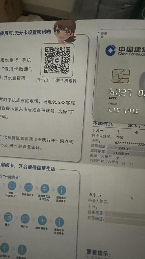 在手机上可以修改银行卡预留手机号