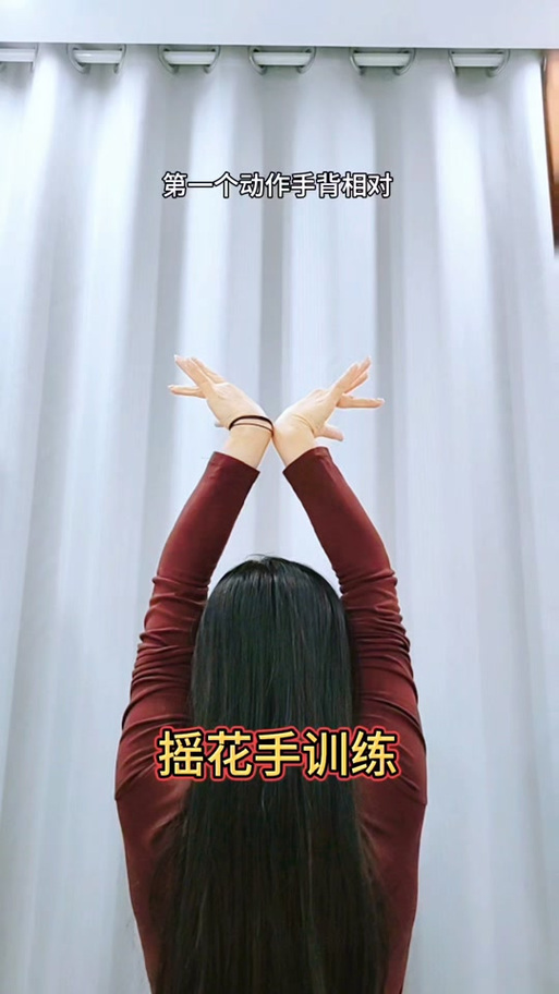 花手抖音bgm