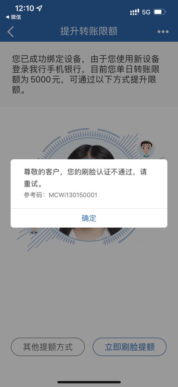 建行6217开头是什么卡