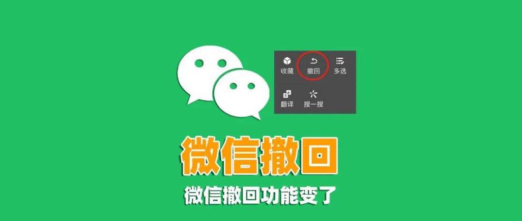 微信2小时到账怎么撤回