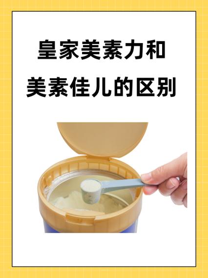 A1和A2奶源哪个好
