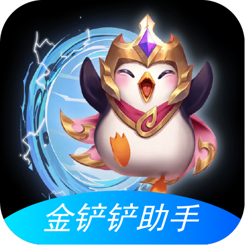 金铲铲之战好友对战记录