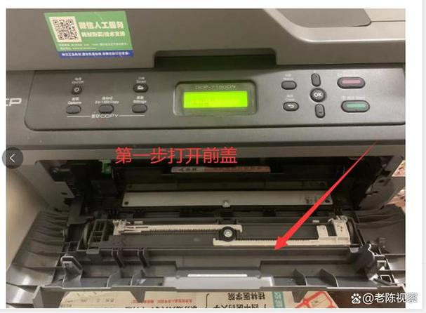 7180硒鼓清零专区