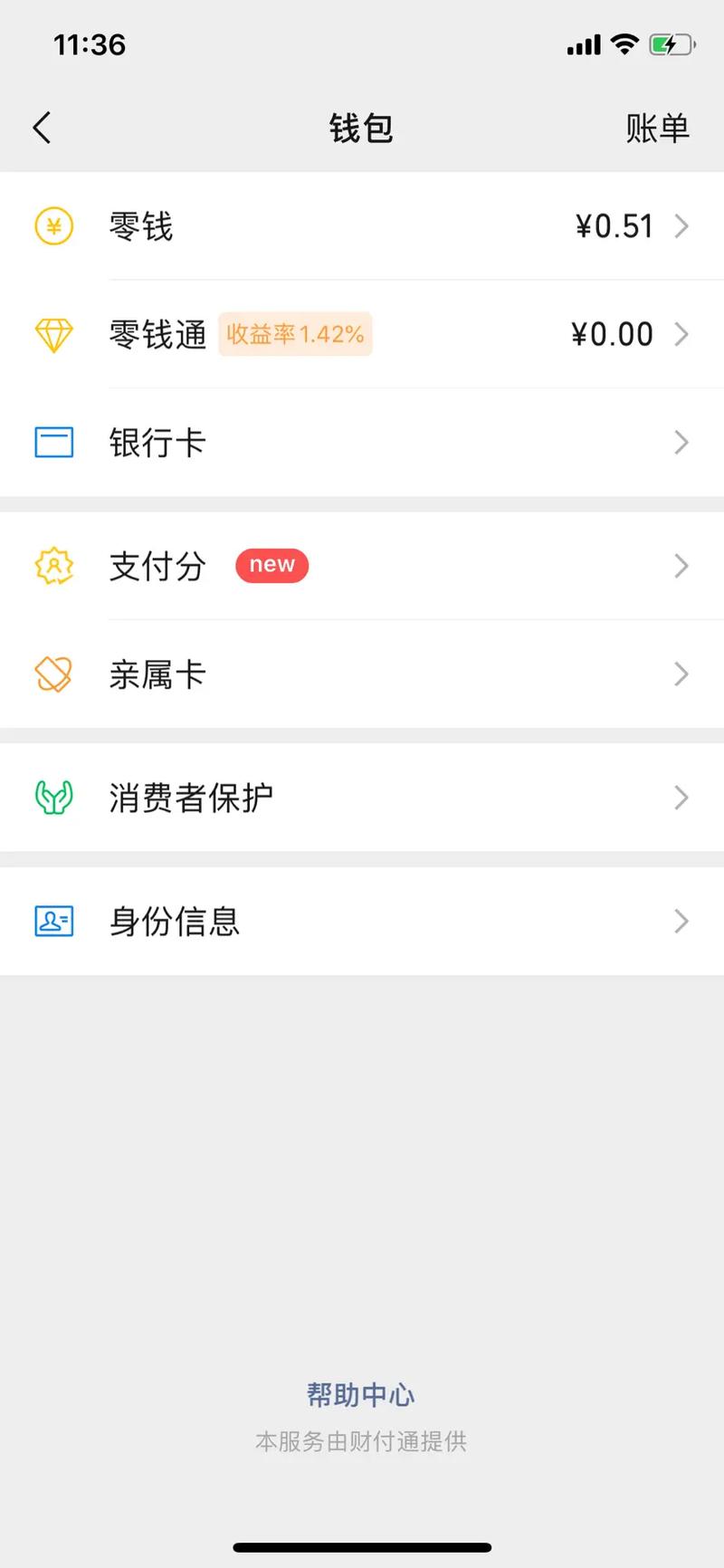 8065微信