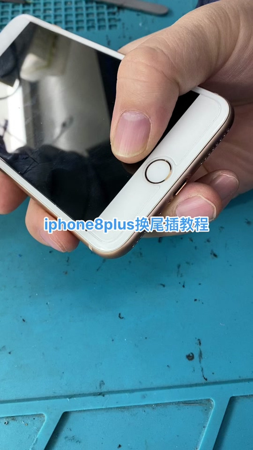 苹果换个尾插怎么用