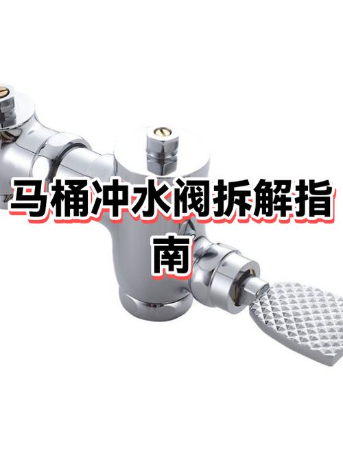 拆马桶教程