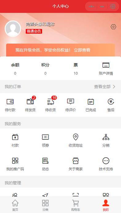 第五人格怎么重新绑定身份证