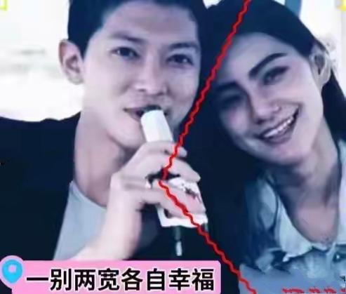 现任的前任一直纠缠现任
