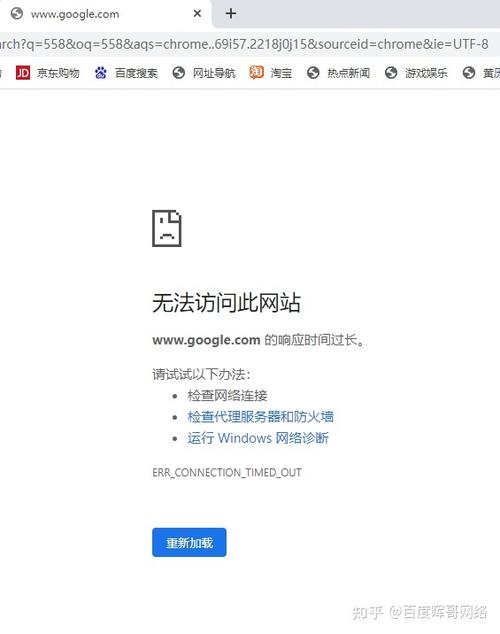 浏览器不显示地址栏