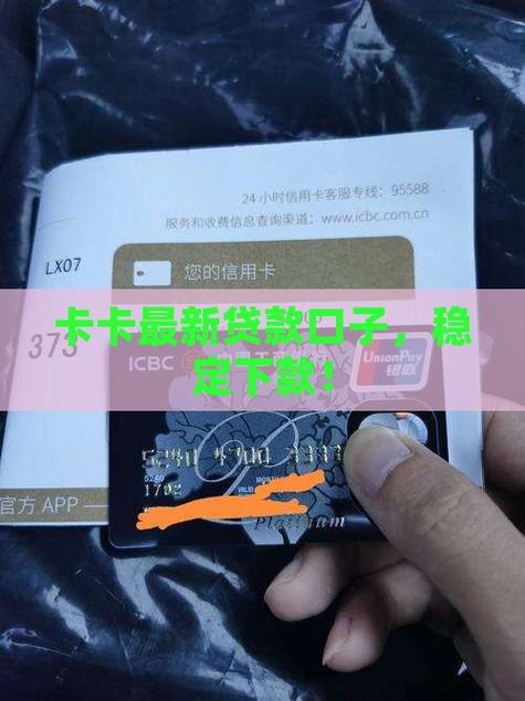 卡卡口子网会员谁有