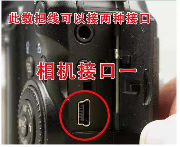 尼康相机充电方法