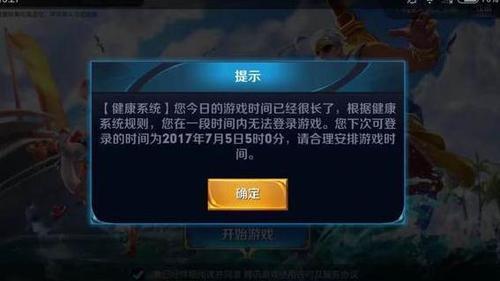 王者荣耀身份证绑定怎么换绑